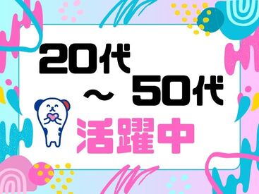 株式会社ホットスタッフ伊賀　※勤務地：伊賀市上之庄 [250994110020] ホットスタッフはあなたのお仕事探しを全力サポート♪
「こんなお仕事ありますか？」という相談も大歓迎！