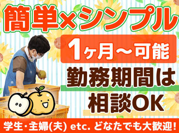 施設内は、わきあいあいとした雰囲気で、
みんなで助け合っています♪
分からないことは、ベテランのスタッフに聞いてください！