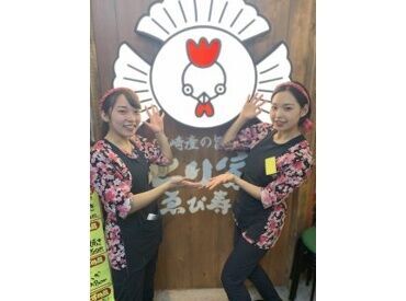 とり家ゑび寿　シャミネ松江店 ＜履歴書不要＞
・面接前の準備は必要ありません!!
・応募後すぐに面接⇒採用も可能☆
・お友達と一緒にスタートもOK♪