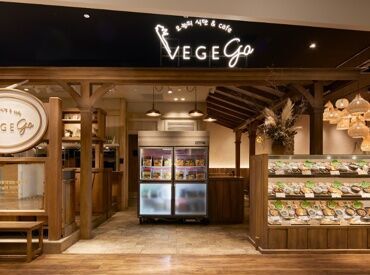 VEGEGO オヌレシクタン&CAFE セブンパークアリオ柏 ★学生さん大歓迎★
未経験や初バイトも大歓迎♪
優しい先輩が丁寧に教えるのでご安心を◎