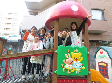 ＊定員80名の中規模保育園＊
のんびり落ち着いた雰囲気だから
ひとりひとりの子どもに
じっくり向き合いたい方にピッタリ！