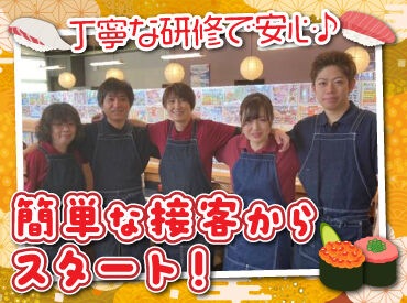 函まるずし 戸倉店 シフト自由だから学校や家事との両立、
Wワークなど自分らしく働けますよ◎

前払い制度やまかないなど
メリットもバッチリ！