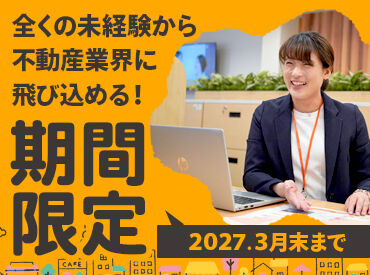 求人イメージ