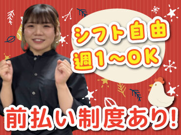 人気の居酒屋で料理のお仕事に挑戦♪
盛付けや洗い物などの簡単なお仕事から!
丁寧な研修があるから未経験さんも安心◎