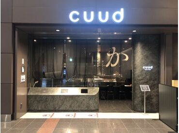 cuud (クウド)　第1旅客ターミナル店 「現代の名工」が監修したこだわりカレーうどん★
若者からシニア層、海外のお客さままで
幅広い方に愛されています♪