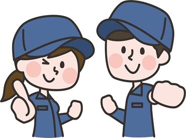 株式会社きららホールディングス 平日のみ＆土日祝休みでプライベートも充実★
未経験からはじめやすい工場ワークです♪
子育てや家事とも両立できます！