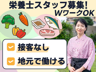 大井デポ配送センター ◆働きやすさを支える福利厚生が充実！◆
テーマパークや宿泊施設の割引、慶弔見舞金制度などがあります。