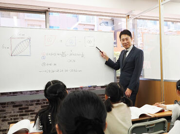 「学習指導は初めてで不安…」という方もご安心ください!
授業をお任せする前に 丁寧な研修や指導見学を実施します。