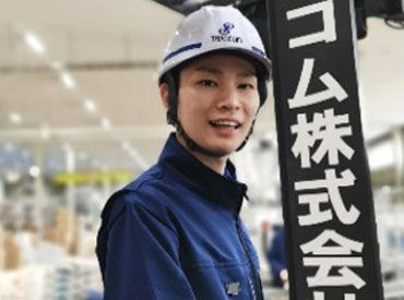 安定した環境で、安定したキャリアを築けます。
しっかりと自己成長出来る職場で、
性別問わず活躍できますよ◎