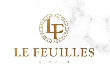 LE FEUILLES（ル・フィーユ）　東京駅店　丸の内北改札 POPUPショップで新しい仲間と一緒にスタート★スイーツ好きにはぴったりのお仕事です♪