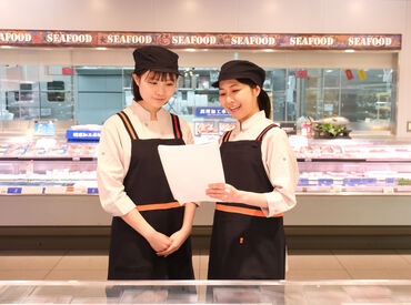 関東190店舗以上展開の大手スーパーでのオシゴト♪イロイロ両立できちゃうシフト＆充実の待遇で、あなたをお待ちしています☆