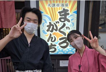 ＼勤務地多数あり／
ご自宅から通いやすいお店での勤務も可能です！