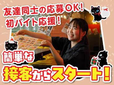 炭火居酒屋たま 国分町店 バイトデビューにもオススメ！
前払いあり&ピアス・ネイルOKと
メリット充実の居酒屋で、
週1日～気軽にアルバイトしませんか？