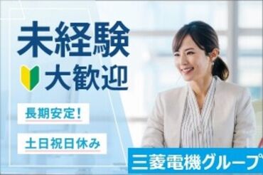 メルコヒューマンポート株式会社 ※勤務地：神戸市中央区港島南町 完全週休2日＆土日祝休み♪家事や育児と両立しやすい環境です。無理なく長く続けたい方にぴったり！