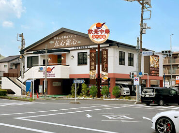 THE BUFFET 点心甜心 志木店 「レジ打ちって何!?」⇒みんなココからスタート◎
未経験の方も安心♪
初めてでも分かるようお教えします！