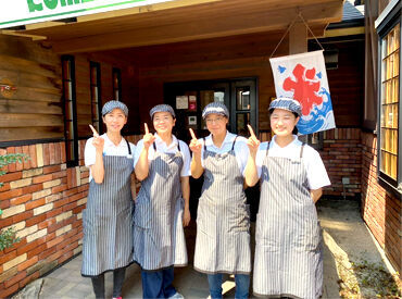 チームワーク抜群!
楽しくイキイキ働けます☆
優しいスタッフばかりなので、困った時のフォロー体制もバッチリ整っています♪