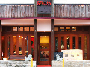 ≪西院駅徒歩5分!≫
子どもを送った後…
学校帰りに…
通いやすさバツグン☆