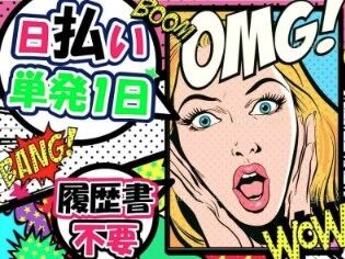 <9月18日(金)～26日(日)>
シルバーウィークの超短期！
愛知県の大型イベントに参加しちゃおう♪