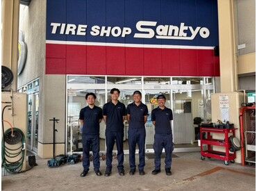 株式会社三共ゴム　住之江営業所 未経験からスタートOK★
体を動かす仕事だから健康的に働けます！
シフト自由で生活に合わせて勤務できます♪