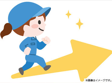 事前の職場見学も歓迎！お子様連れでの参加もOKです！
「まずは雰囲気を見たい」という方も、ぜひお気軽にご相談くださいね♪
