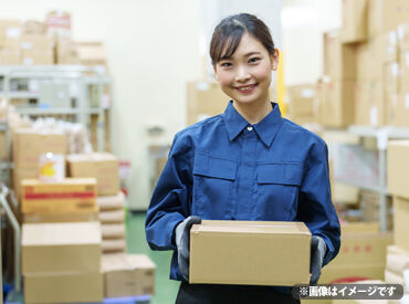 株式会社イープラネット(00741) ＼若手の派遣デビューも応援!!／
一人ひとりに担当者が就くので、
決して1人きりじゃないんです!!
お友達感覚でなんでも相談OK♪