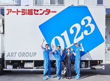 アート引越センター福井支店 荷物を運ぶ」「箱につめる」など
スグ慣れるシンプル作業ばかり！！
接客や運転も必要ないから、バイトデビューにもピッタリ★