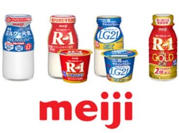 明治宅配センター君津店 夜だけ短時間でサクッと働けます！
渋滞のストレスが少ない時間帯なので、自分のペースで落ち着いて配送できます♪