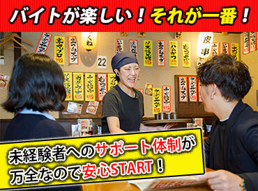 新人さんには一からしっかりと指導致しますのでご安心ください♪
