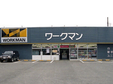 ワークマン八日市場店 今話題の【ワークマン】でアルバイトはじめませんか？
今後ワークマンプラス2に移転予定！（時期は未定）