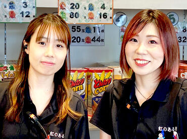 遅番＆土日なら
さらに高時給1550円～！