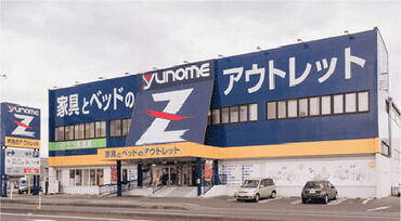 ユノメ家具Z福田町店 誰かの新生活STARTを一緒にサポート★
社保完備なので、長期的で
安定したお仕事をお探しの方にもピッタリ◎