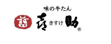 時給1050円＆交通費支給あり！2週間ごとの自己申告シフトで希望休100％OK♪
