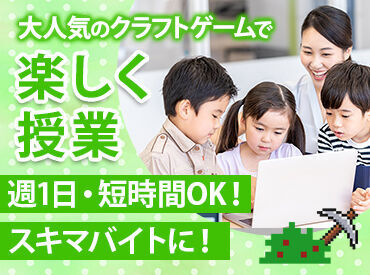 □馬渕教室 高校受験コース 城山台校 服装は私服OKです♪
家事・育児の合間や学校終わりに
そのまま働けます◎