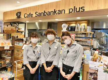 カフェでの経験は不問！コーヒーが好きな方、
人と接することが好きな方ならどなたでも大歓迎◎
人間関係が良く働いやすい職場♪