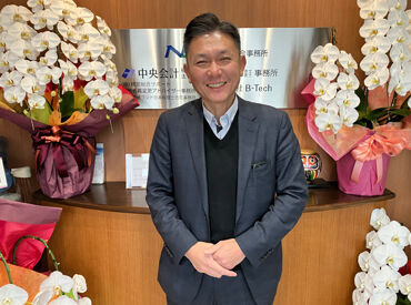 税理士としてさらに活躍したい方を応援！
心機一転、ここで挑戦してみませんか？