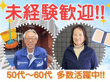 ≪ユニオングループ≫は…
5つの大きな事業を主体とした
”総合不動産”で有名なグループです◎