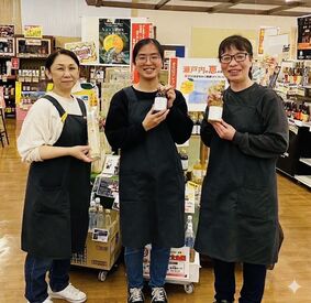 ハートピア 川口店 地域に愛される酒屋さん
＼ハートピア／
～ 知識は“ゼロ”でもOK ～
働きながらお酒に詳しくなれます♪
男性スタッフ活躍中♪