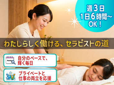 保育士、介護福祉士、アパレル、エステティシャンなど…
セカンドキャリアでやりがいを求めた方々が活躍中！