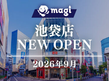 池袋駅から徒歩5分！
駅チカで通勤もしやすい◎