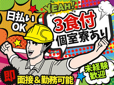現場はワイワイ楽しい和やかな雰囲気◎先輩スタッフも頼りになる人ばかり！
分からないことは何でも聞いてください!!