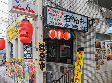 学生スタッフ大活躍中！
学校の延長上みたいに楽しい職場です♪
みんなで仲良くちばりよ～！