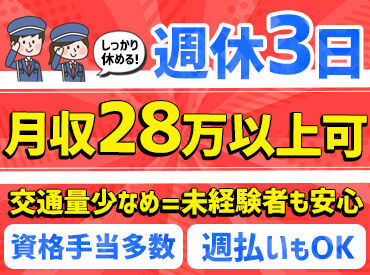 このお仕事以外にも案件多数◎
もっと稼ぎたい！という方には
別のお仕事をご案内することも可能です♪