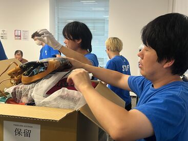 毎日ワクワクしながら働ける"宝探し"みたいなお仕事♪
「ブランド物が好き」「モクモク作業が得意」
そんな方にもピッタリです!