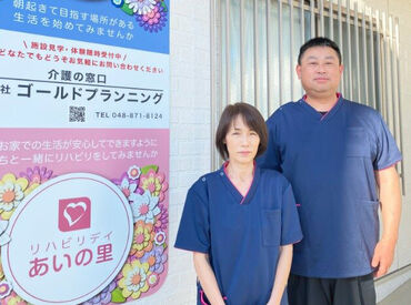 「ここって、なんか居心地いいよね」
そんな声が自然と出る、あたたかい職場◎
いい意味で"素のまま"で働ける環境です！