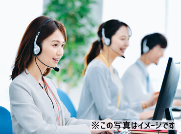 株式会社GONE ＼経験者大活躍中♪／
PCスキルやテレアポ、営業の経験を活かせるチャンス！
やりがいMAXなおしごとです♪
