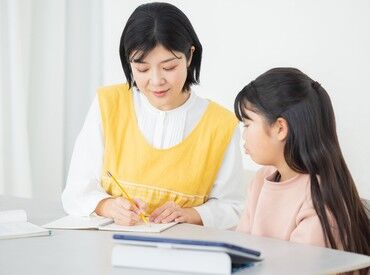 子どもが好きな方、教育に興味がある方にピッタリ
人柄重視の採用☆長く働きたい方・正社員を目指す方も歓迎♪
※画像はイメージ