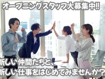 髪型・髪色・ネイルもなんでもOK！
自分らしさの「色」を出していける職場です！
自分が好きな自分で働きましょう♪