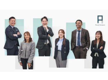 株式会社Proud Partners 髪型・髪色自由！ネイルもOK◎
20～30代スタッフが中心の職場で
フラットな人間関係を築けますよ☆彡