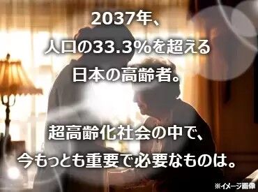 20代～50代が活躍中！
資格さえあればどなたでも即戦力に◎
"まずは話を聞きたい"だけでもOK！