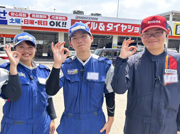地域に必要とされる場所で常連さんが多い♪
『また来たいな』って、思ってもらうように
真心込めた対応を心がけましょう◎